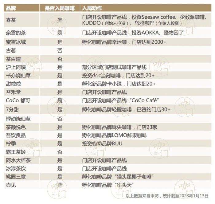 管家婆马报图今晚