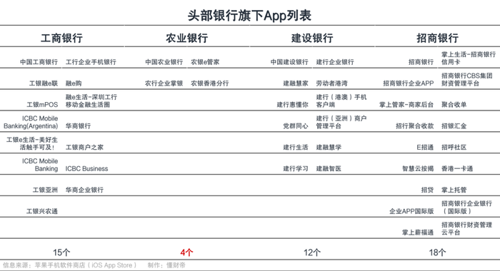 管家婆马报图今晚