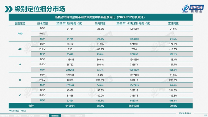 管家婆马报图今晚