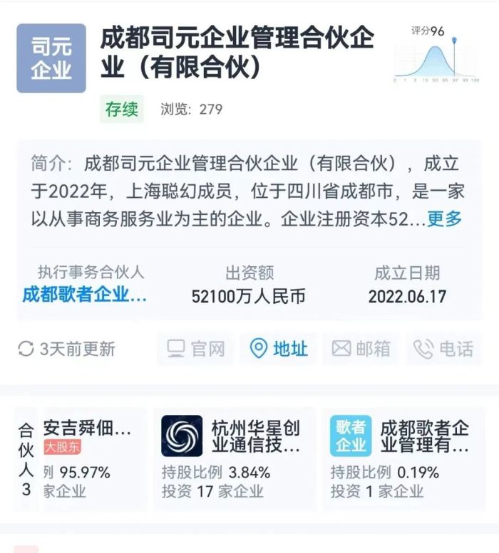 管家婆马报图今晚