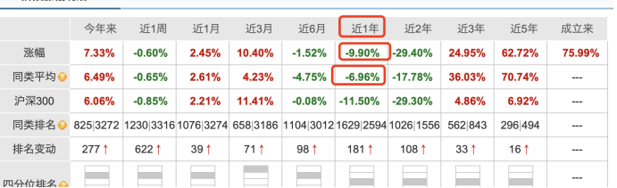 管家婆马报图今晚