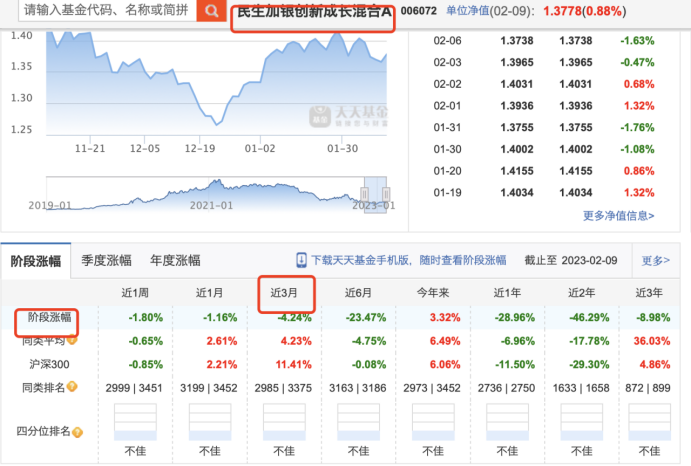 管家婆马报图今晚