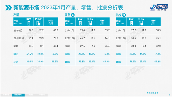 管家婆马报图今晚