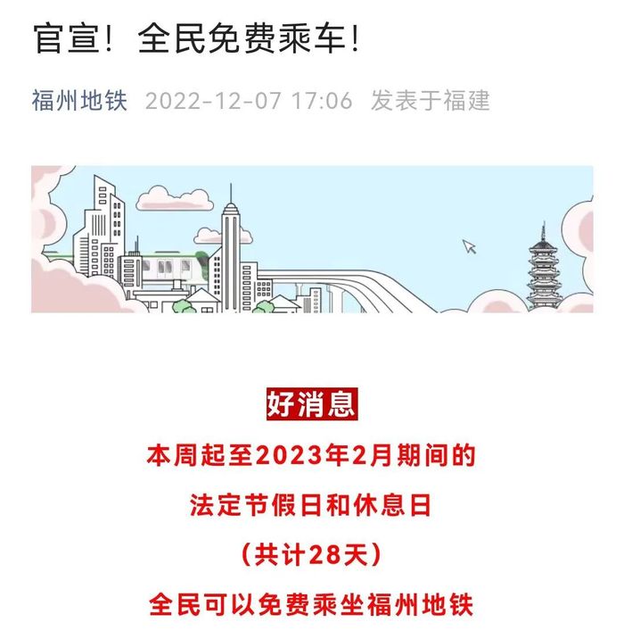 管家婆马报图今晚