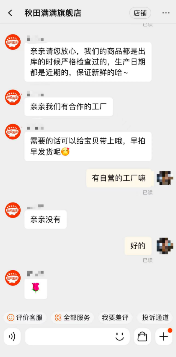 管家婆马报图今晚