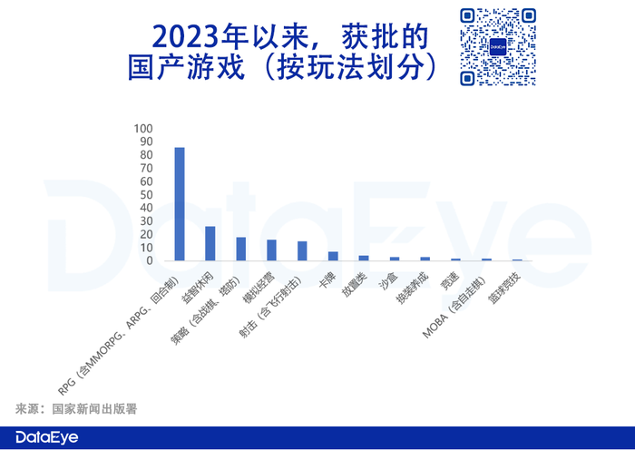 管家婆马报图今晚