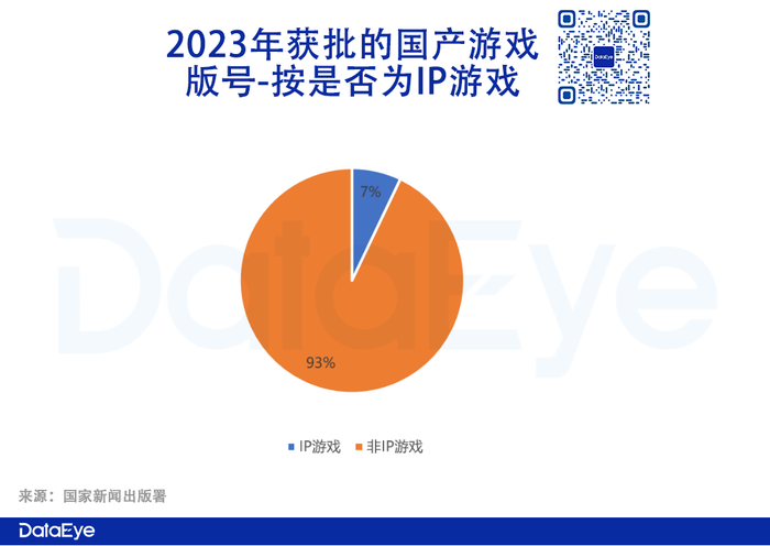 管家婆马报图今晚