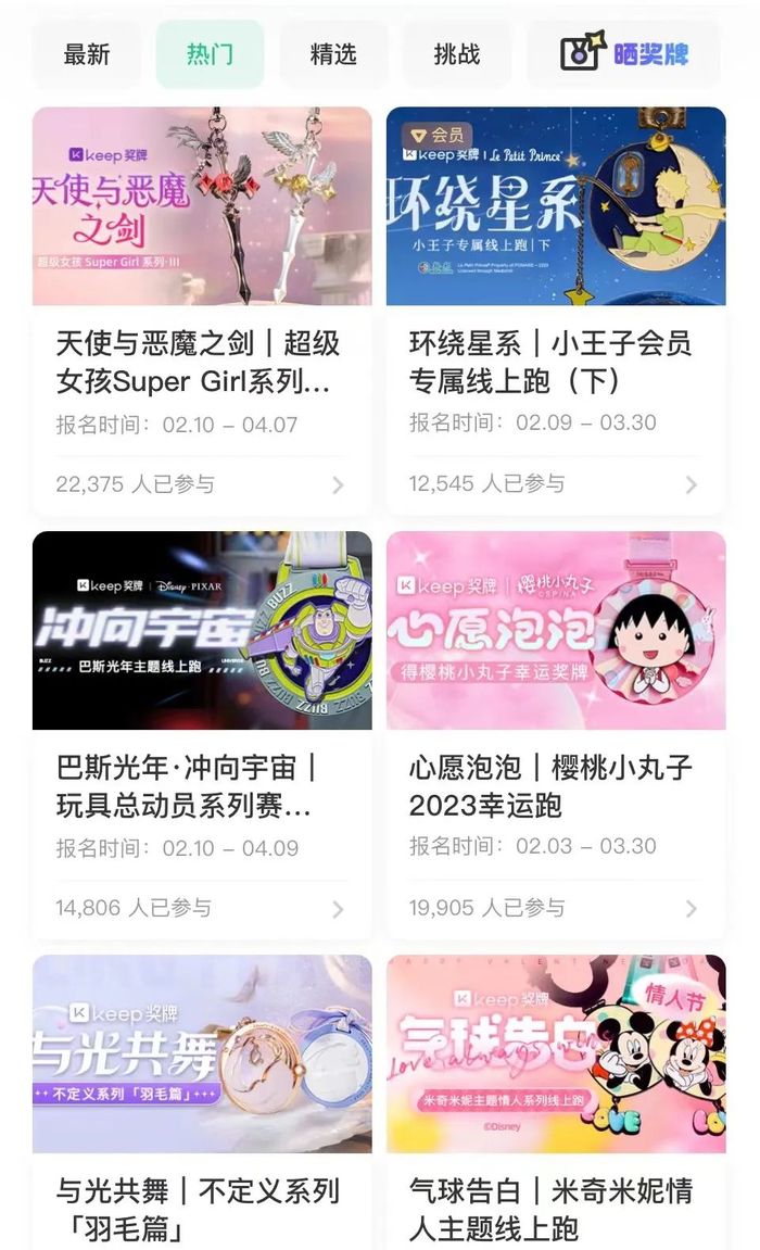 管家婆马报图今晚