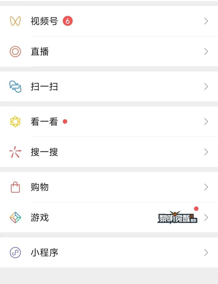 管家婆马报图今晚