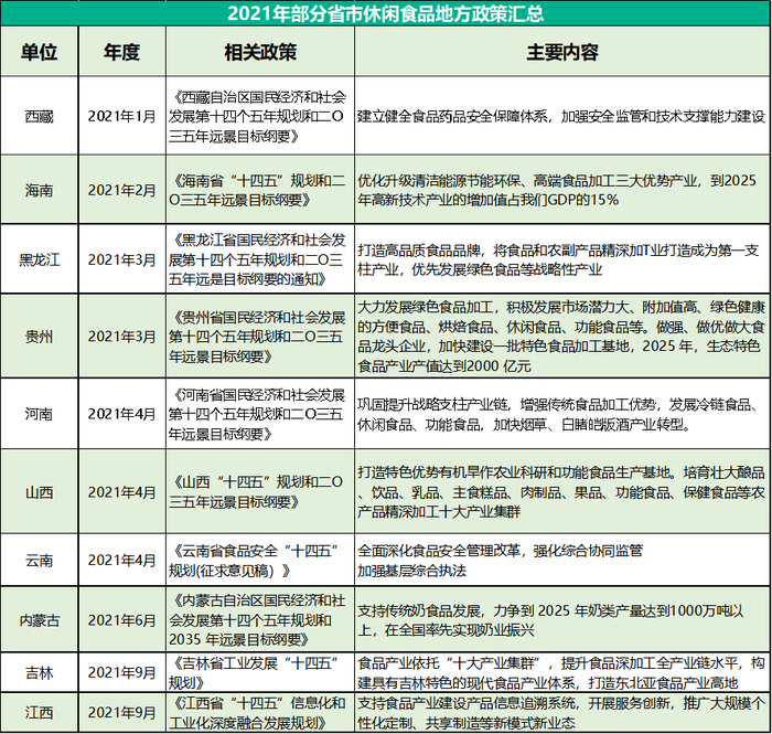 管家婆马报图今晚