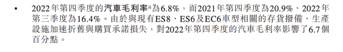 管家婆马报图今晚