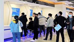 絲路科學城舉辦專場人才招聘會