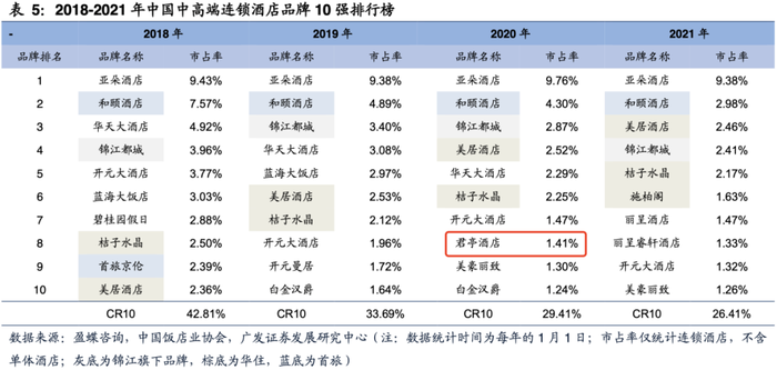 管家婆马报图今晚