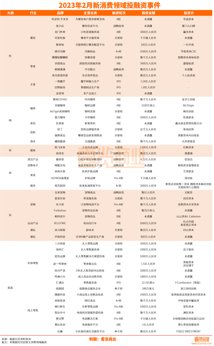 管家婆马报图今晚