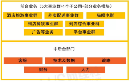 管家婆马报图今晚