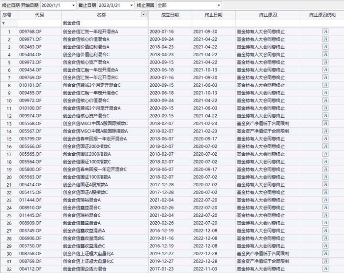 管家婆马报图今晚