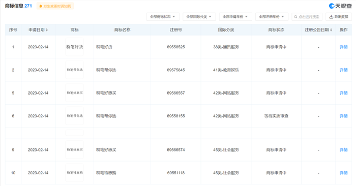 管家婆马报图今晚