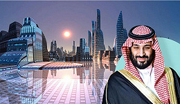 沙特新能源产业已投4500亿，还要再投18000亿