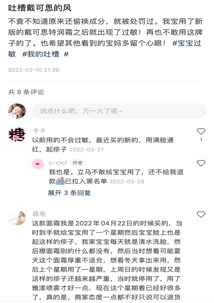 管家婆马报图今晚