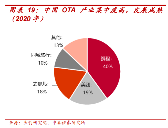 管家婆马报图今晚