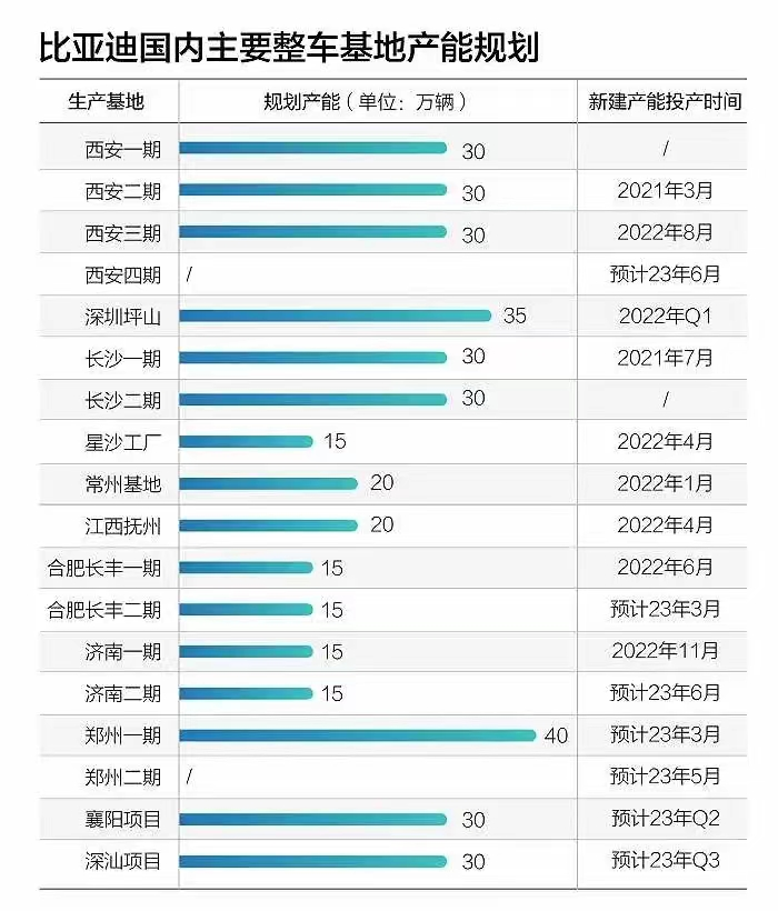 管家婆马报图今晚