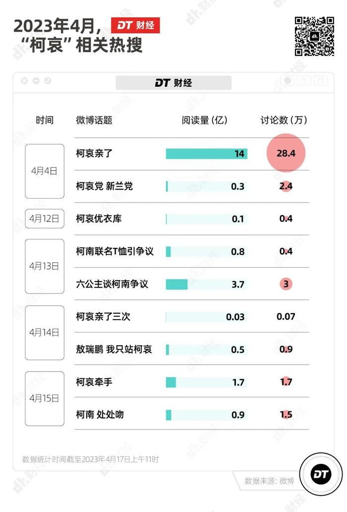 管家婆马报图今晚