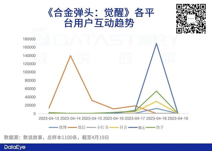 管家婆马报图今晚