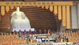 癸卯年黃帝故里拜祖大典今日舉行