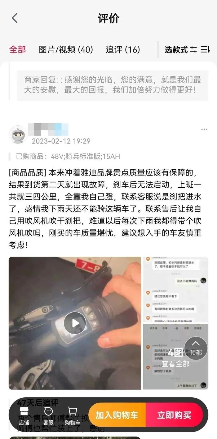 管家婆马报图今晚