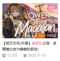 管家婆马报图今晚