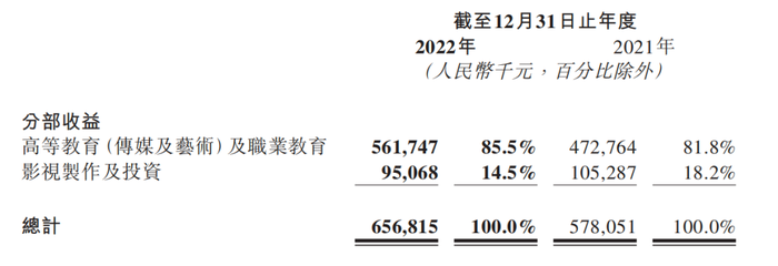 管家婆马报图今晚