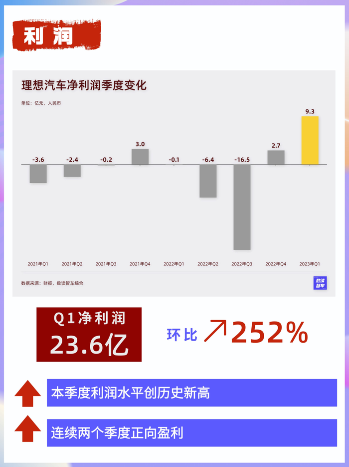 管家婆马报图今晚