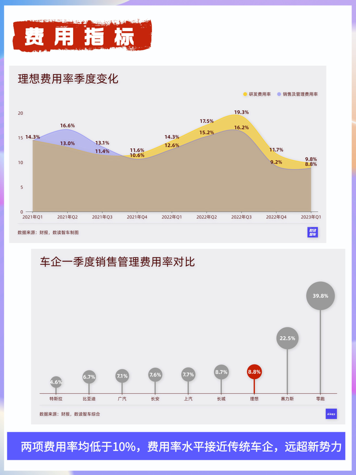 管家婆马报图今晚