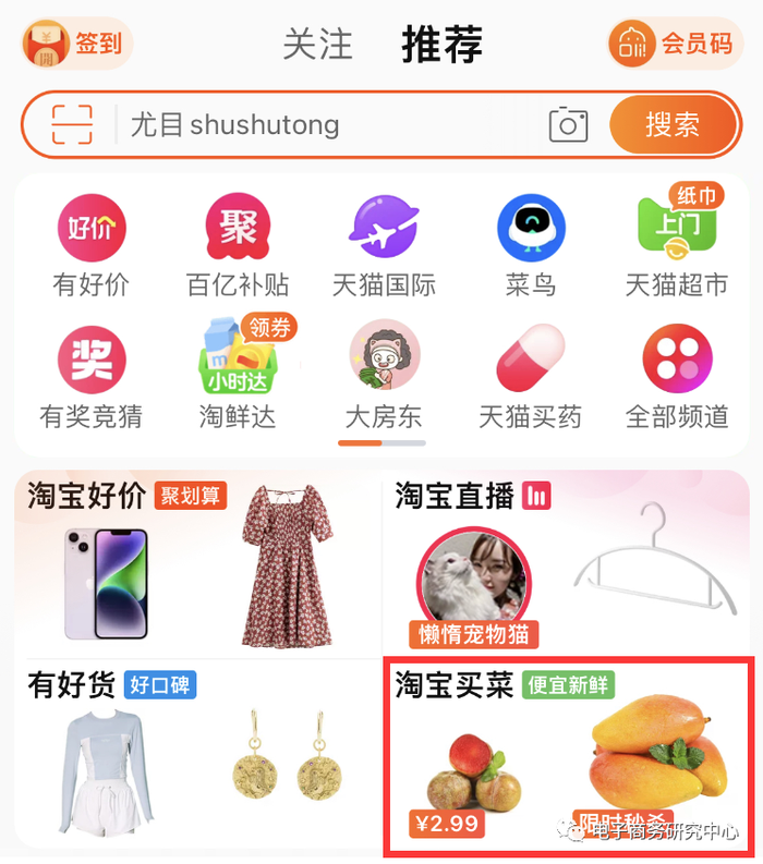 管家婆马报图今晚