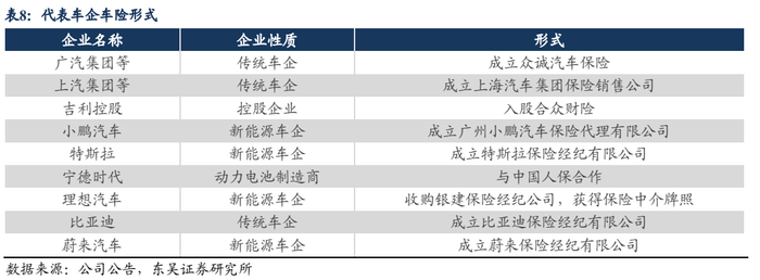 管家婆马报图今晚