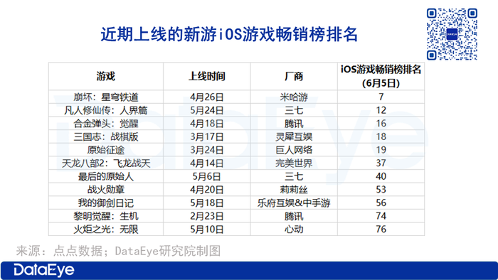 管家婆马报图今晚