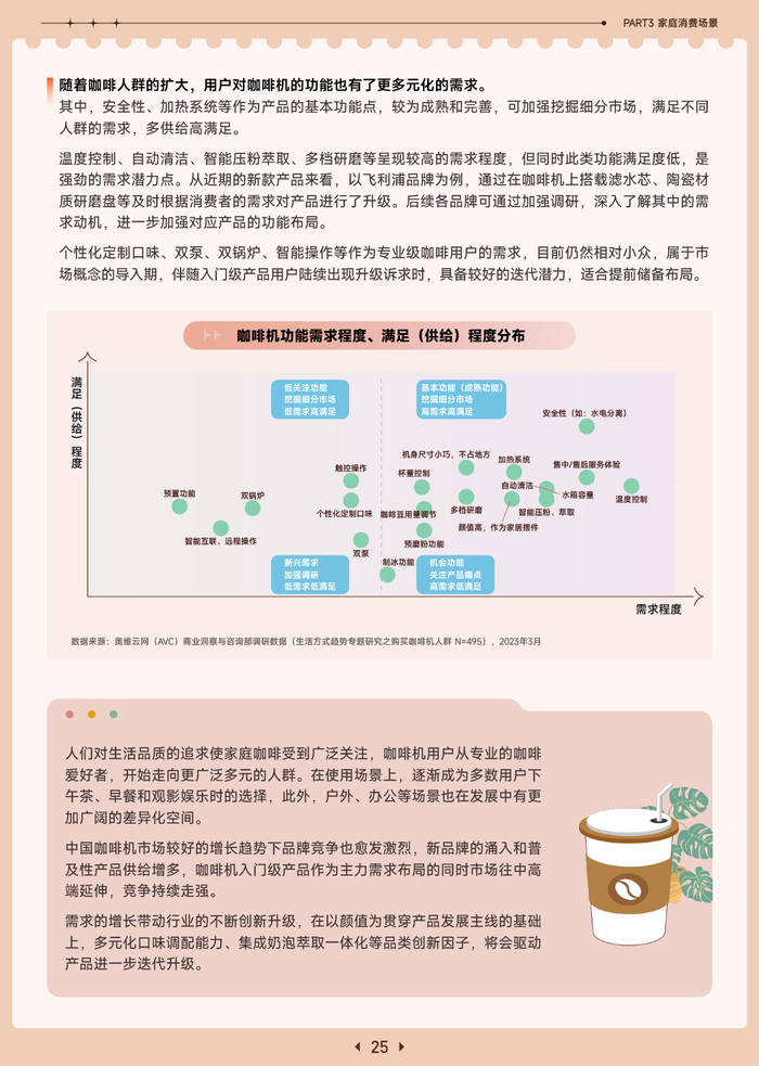 管家婆马报图今晚