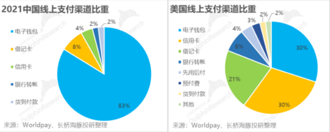 管家婆马报图今晚