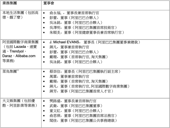 管家婆马报图今晚