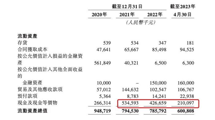 管家婆马报图今晚