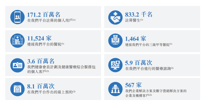 管家婆马报图今晚