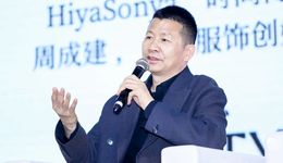 美特斯邦威有戏了？创始人周成建归来，发力直播电商