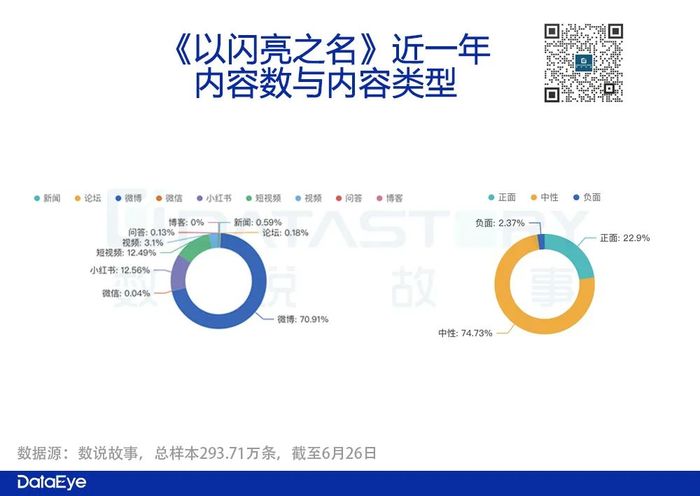 管家婆马报图今晚