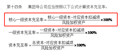 资产权重是什么意思_资产权重是什么意思呀 资产权重是什么意思_资产权重是什么意思呀（资产权重怎么算） 神马词库