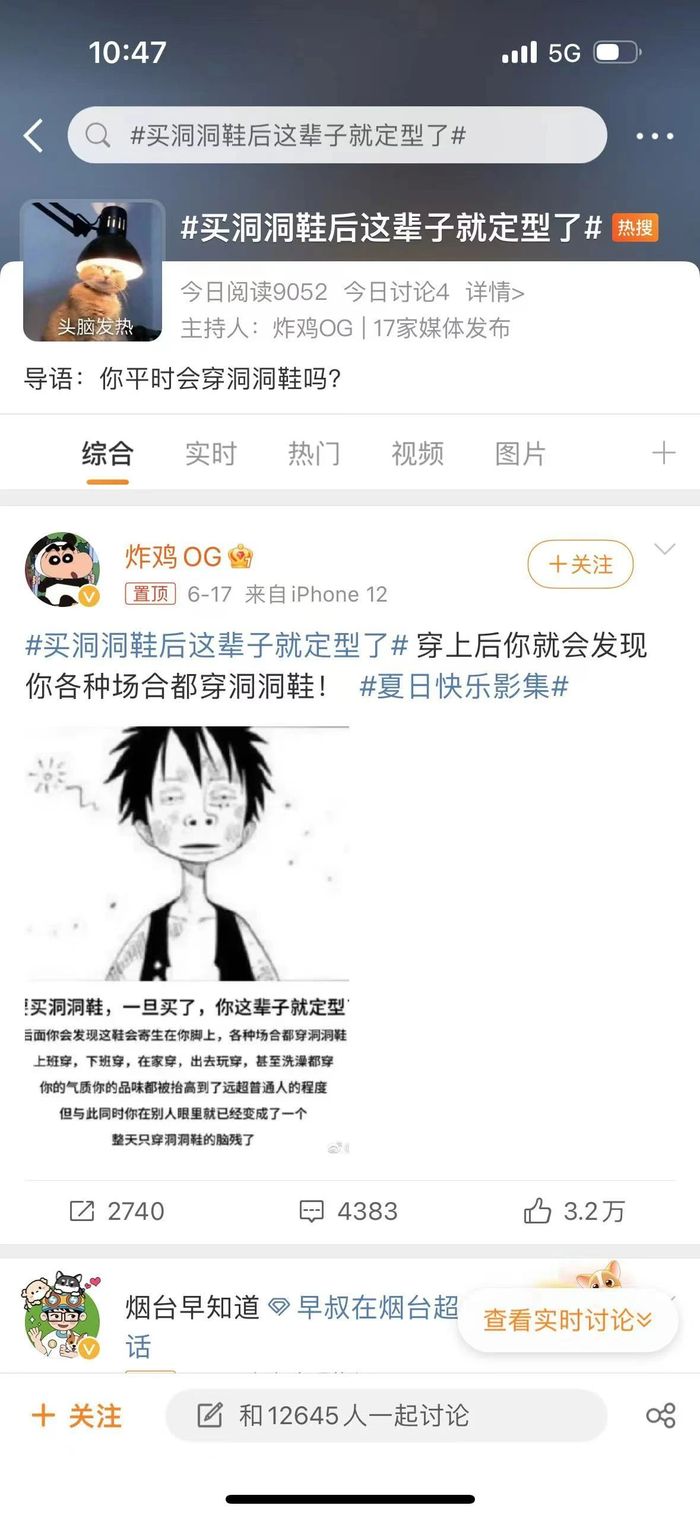 管家婆马报图今晚