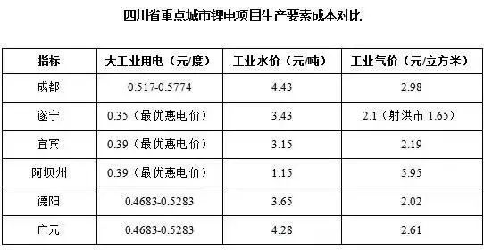 管家婆马报图今晚