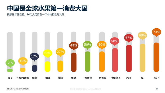 管家婆马报图今晚