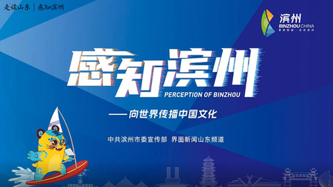 走读山东｜游杜受田故居，感受古色滨州！