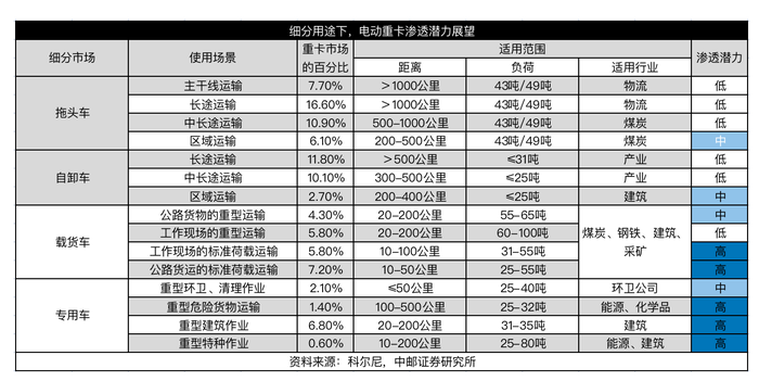 管家婆马报图今晚