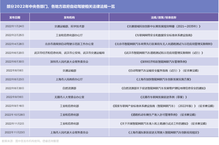 管家婆马报图今晚